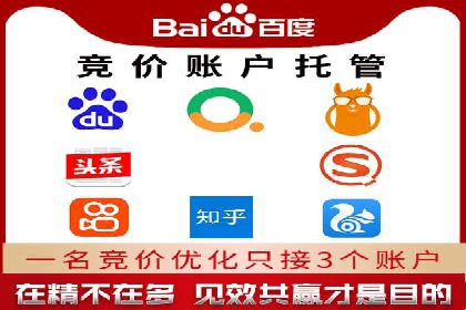 信息流代运营助力企业精准营销