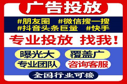 案例展示：SEM公司助力企业实现全网营销布局